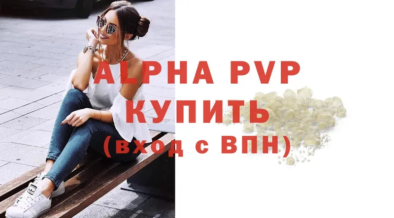 Alfa_PVP крисы CK Завитинск