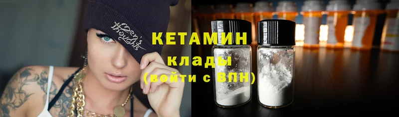 MEGA онион  Завитинск  КЕТАМИН ketamine 